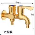 モッププール蛇口、延長水道蛇口、1対2多機能銅ボディ銅コア洗濯機蛇口|undefined