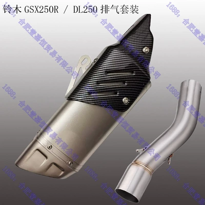 Motorcycle exhaust pipe Fiber Silencer Exhaust Pipe - middle-section-oblique-corners-titanium-color-imitation-carbon-fiber-cover