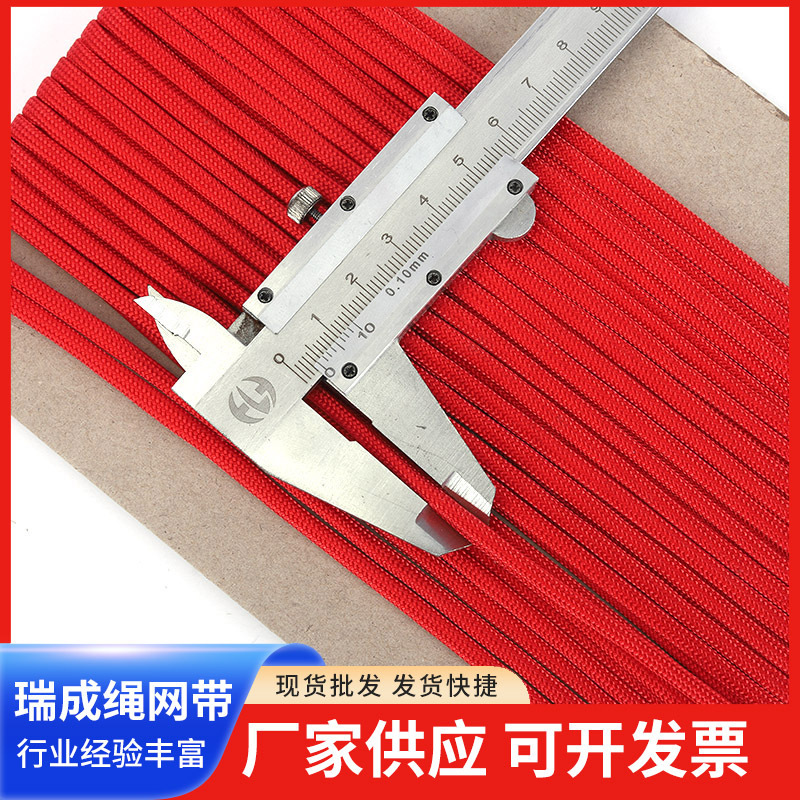 31メートル9芯傘ロープ750ポンド高強度屋外編み傘ロープDIY編みブレスレット傘ロープ結束ロープ|undefined