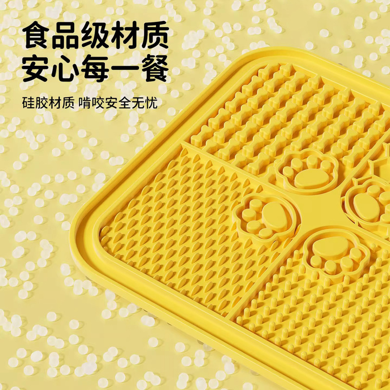 宠物热销爆款狗盆狗狗舔食垫食品级硅胶材质狗碗防噎慢食碗狗用品|undefined