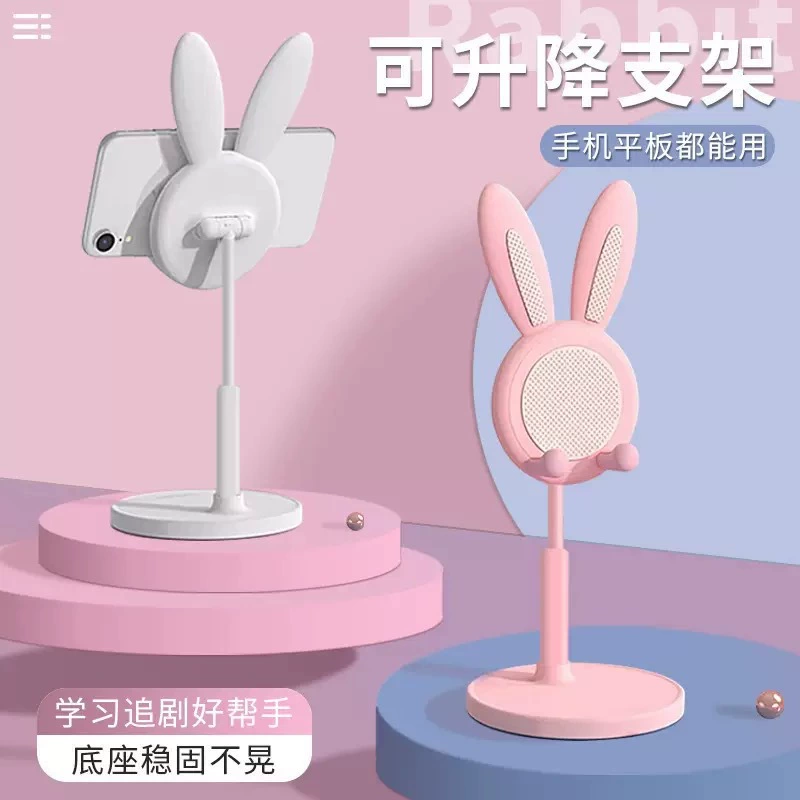 Настольная подставка для мобильного телефона с маленьким кроликом, универсальная подставка для планшета с милым рисунком, регулируемая телескопическая подъемная подставка для ленивых