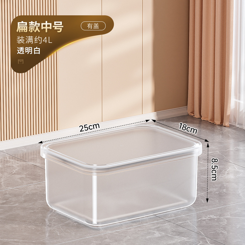 透明收纳箱家用玩具零食储物箱子塑料衣柜衣服整理箱置物筐收纳盒|undefined