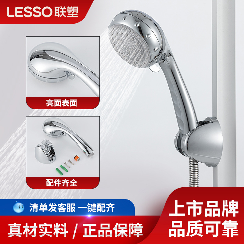 Joint plastic shower nozzle pressurized rain water heater bathroom bath faucet bath heater five-gear shower head set
