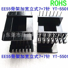 EE55׃�����Ǽ��ľ�Ǽ�EE55��ʽ�ӌ��Ǽܸ��l�Ǽ������ʽ���l