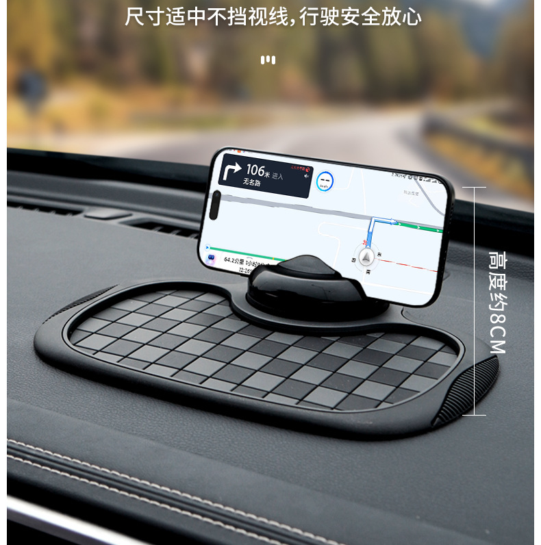 Car Chessboard Anti-slip Mat Mobile Phone Bracket Instrument Panel Storage Pad Hidden Digital Temporary Parking Card