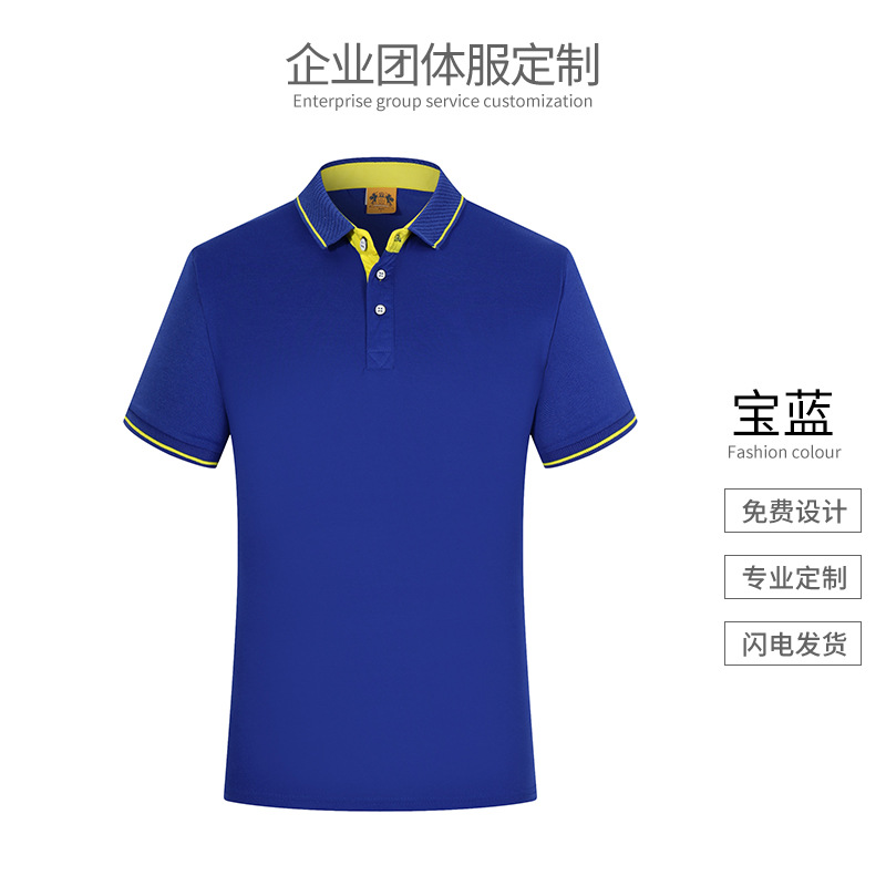 B형 - 로얄 블루