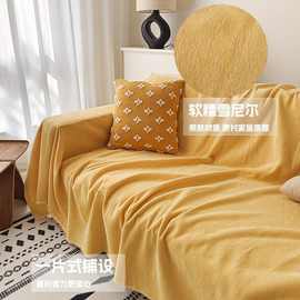 简约高级感雪尼尔纯色沙发布防猫抓可机洗全盖四季通用盖巾沙发套