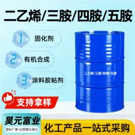 羧酸衍生物;酯;涂料稀释剂