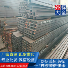 ����Q235B/A36  �՘˲��300*90*12*16�L���b��