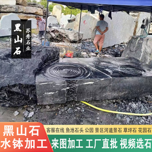 ��ɽʯˮ���ӹ� ��ˮ����ʯ�^��ɽʯ��ʯ�쾰 �@��ʯ���^ʯ��ˮ