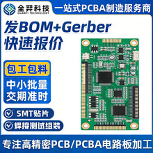 pcba�NƬ�ӹ�dip����������·�����smt�NƬ�������ϼӹ����a