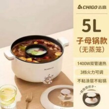 家用电煮锅鸳鸯一体子母锅双味锅电热锅不粘锅大容量串串涮锅火锅