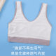 Fixed cup back one-piece underwear women's 60 naked ammonia cotton latex wrapped chest wide shoulder strap bra