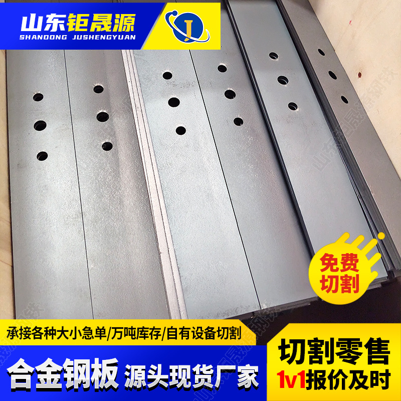 Q355B钢板Q355NB Q355ND Q355ME低合金开屏现货零切钢厂发货