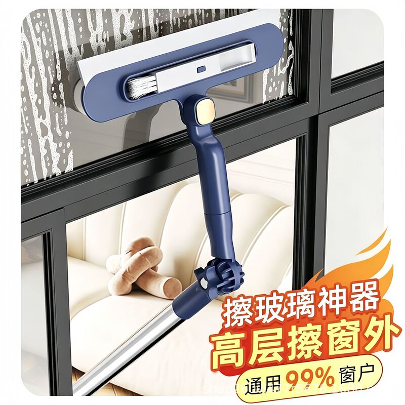 Glass cleaning tool for home use, specialized for high-rise exterior windows, window cleaning wiper, double-sided cleaner for household cleaning
