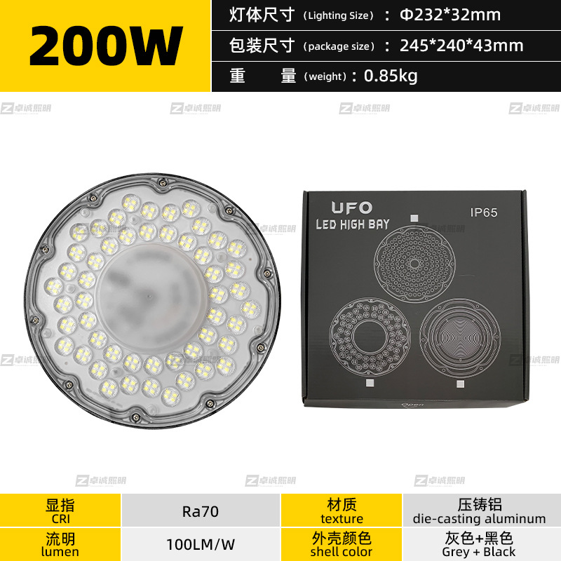 Lámpara de minería LED 300W de alta potencia fábrica taller iluminación lámpara de la sala de baloncesto almacén interior lámpara de minería UFO