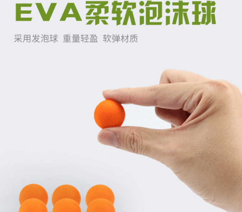 赤赤evaパチンコ植物ゾンビ泡球ソフトボール弾丸エンドウ豆トウモロコシエア銃ソフトボール|undefined