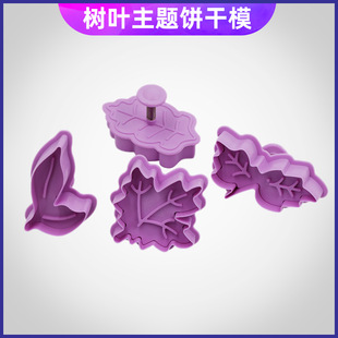3d cartoon autumn leaf tree leaf theme set sugar cake stereo spring Biscuit Flower cutting die biscuit mould