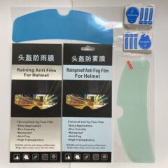 Helmet anti-fog film, motorbike helmet rain and fog proof film, electric bike helmet rain and fog proof film, helmet rain film