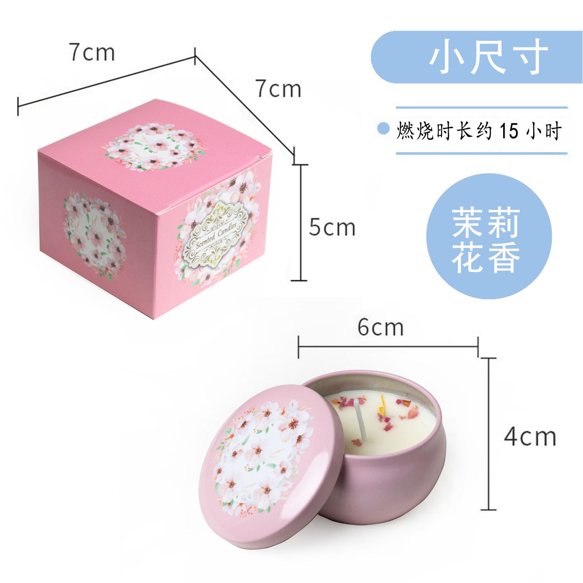 Vela de aromaterapia de flores secas Cera de soja para el hogar Lata de hocilla Desodorante Vela de fragancia sin humo Regalo de cumpleaños