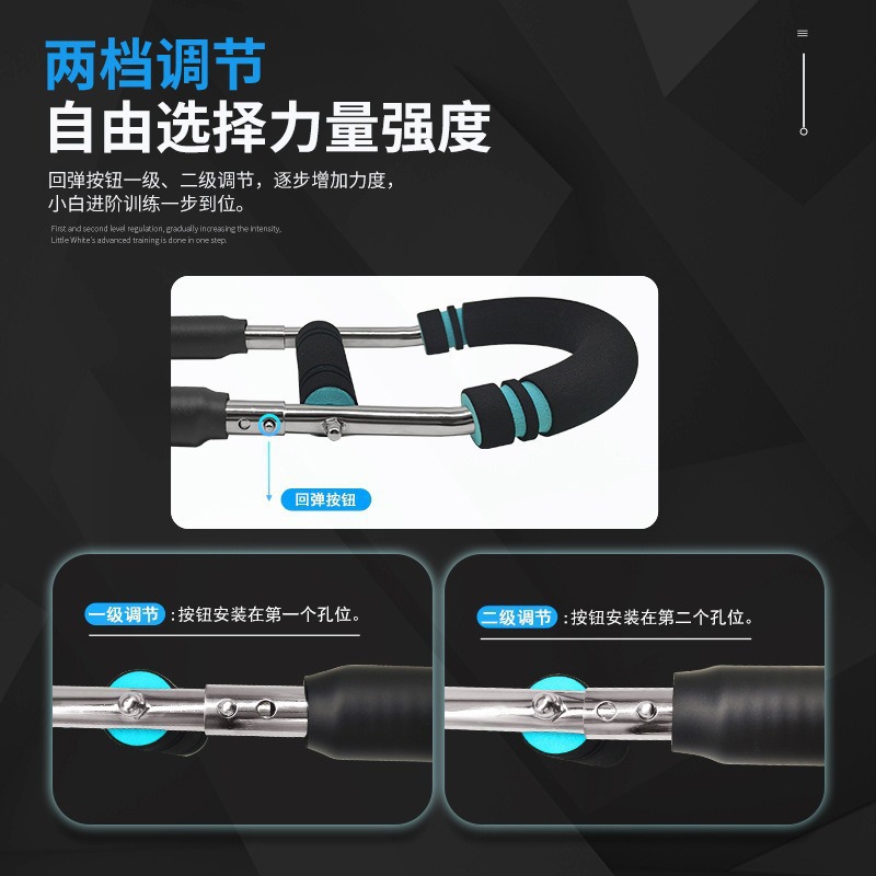 多機能U字型アームストレングスデバイス、3スピード調整可能な家庭用スポーツおよびフィットネス機器、家庭用アームストレングストレーナー