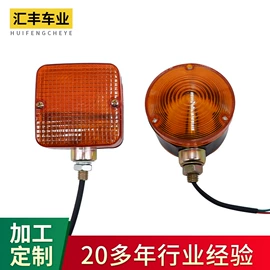 大灯、前照灯;尾灯;车身及附件