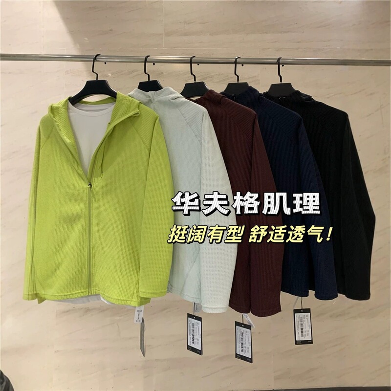 Outdoor lightweight knitted jacket for men and women, versatile casual coat for commuting, waffle knit hooded zip-up cardigan