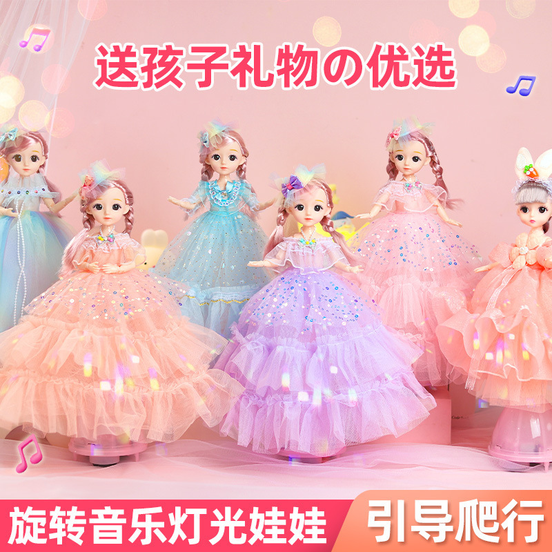 Babito Melody Mermaid Doll Children's Toy Girl Dancing Elsa Princess New 2024 Simulation Doll