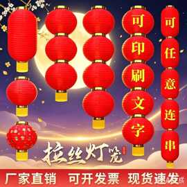 防水户外中式小红灯笼景观亮化绿植树上连串灯笼挂件中秋国庆灯笼
