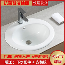 ̨�����Ƕ��ʽ�ο������մ�ϴĘ���l���gϴ����E�Ą�������l