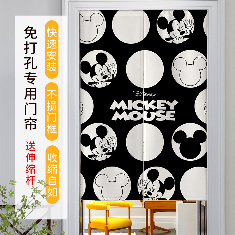 Cartoon Entrance Door Living Room Room Entrance Commercial Home Decoration Adhesive Punch-Free High-End Partition Curtain Door Curtain