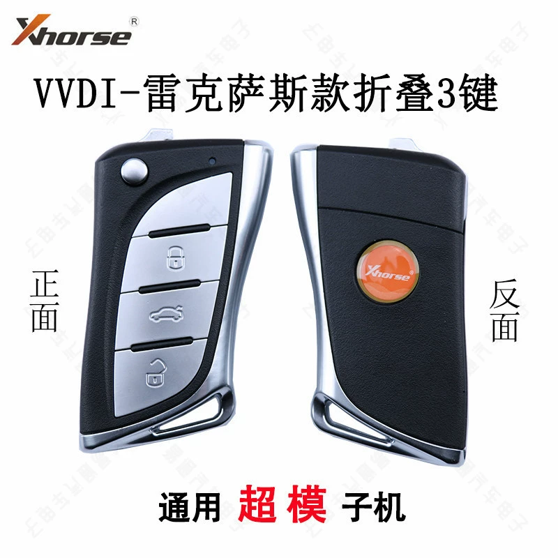 VVDI супермодель машина XT27 DS MQB Toyota Aungkow Ford супермодель супермодель XT27
