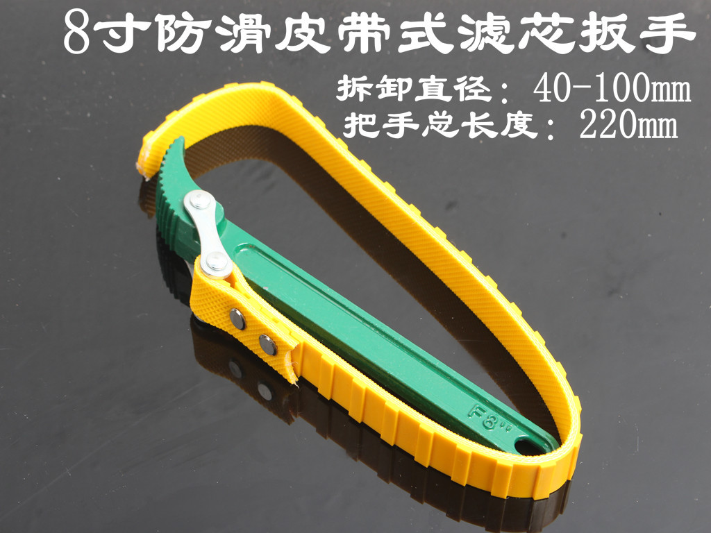 Llave de filtro de correa grande 16 pulgadas filtro de máquina universal celda de aceite especial herramienta de desmontaje de purificador de agua anti-deslizante artefacto