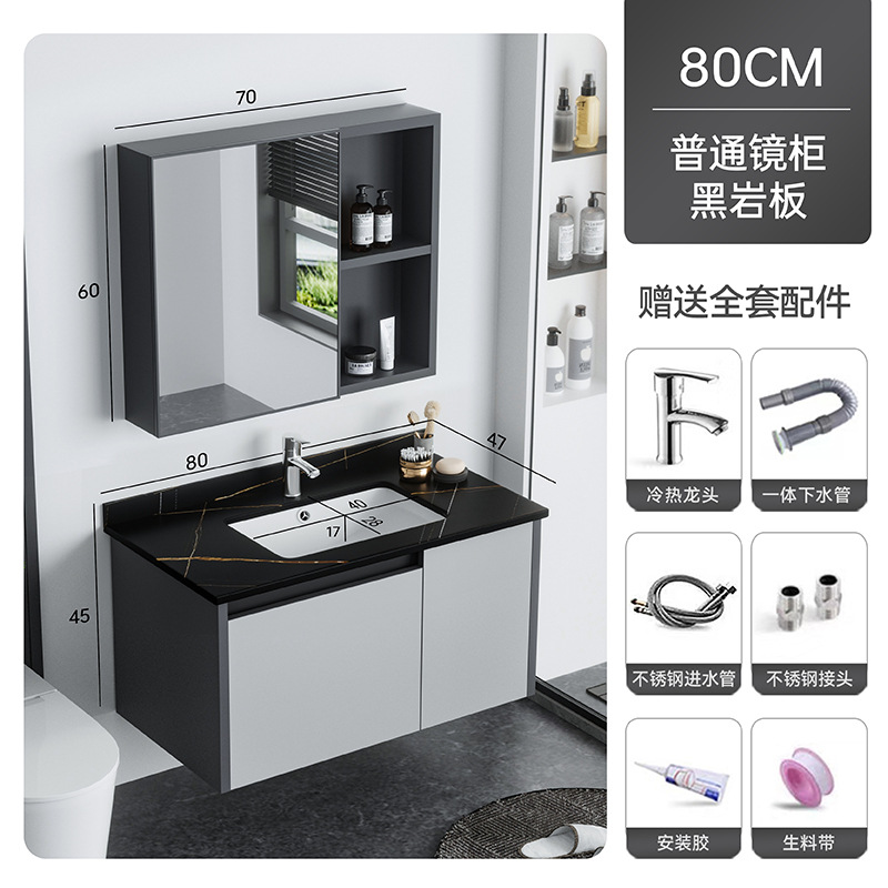 Gabinete de espejo de placa de roca negra gris claro 80cm