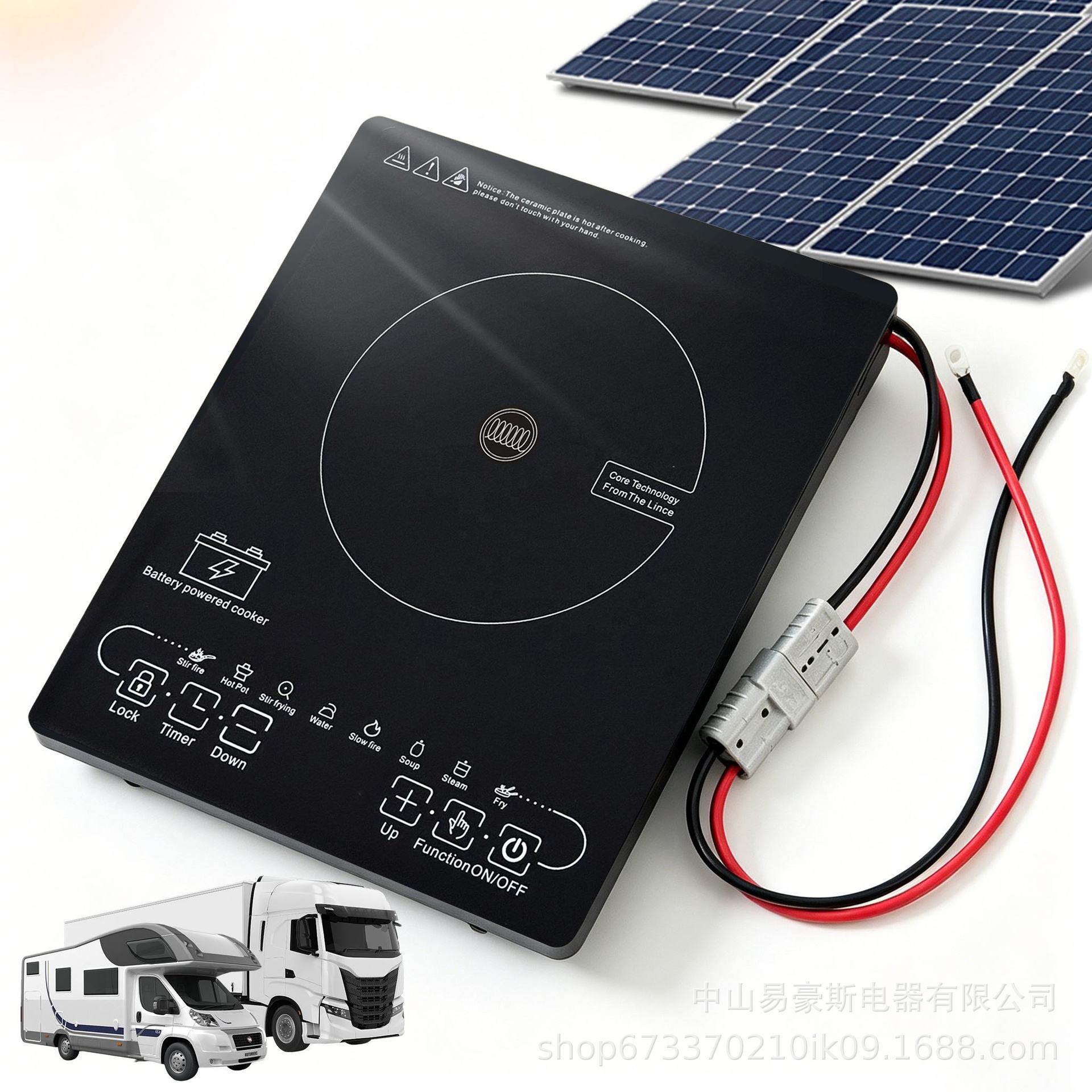 跨境热销太阳能电磁炉DC直流电磁炉24V48V户外露营车载直流电磁炉