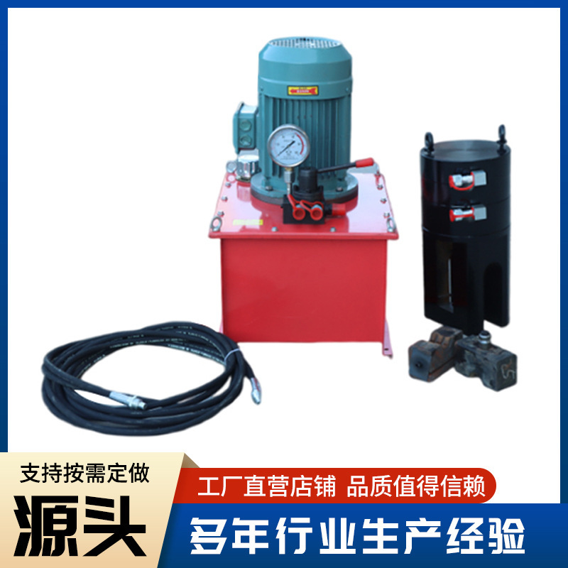 Automatic building steel connection cold extruder portable hydraulic steel sleeve cold extruder manufacturer Automatic building steel connection cold extruder portable hydraulic steel sleeve cold extruder manufacturer