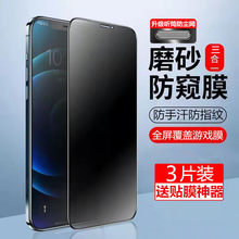 �m��iPhone13���QĤ��O��12ĥɰ䓻�Ĥmaxȫ���wXR���m�W11Pro��