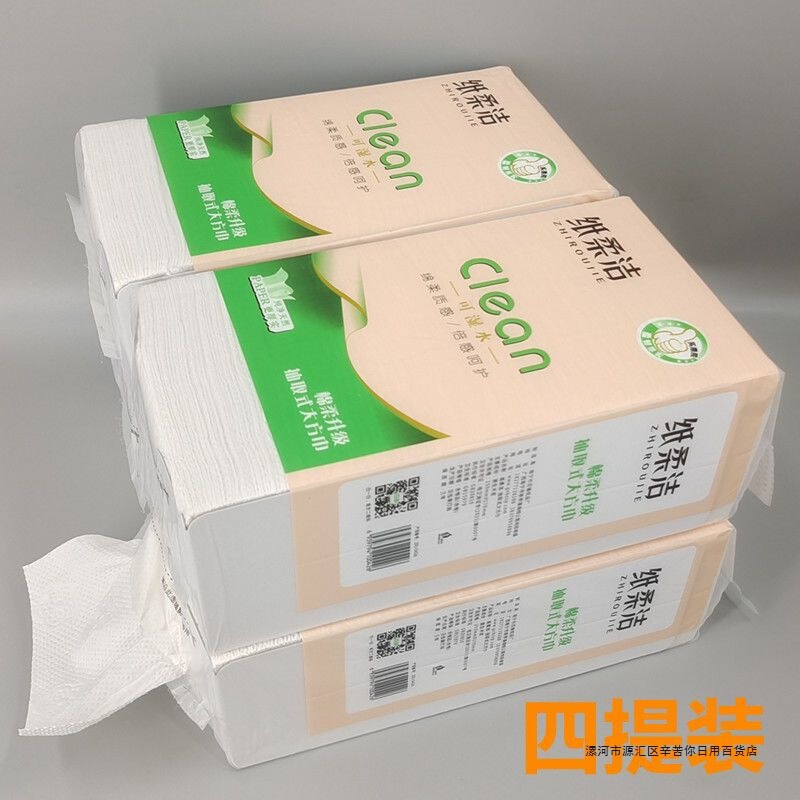 Removable Large Packaging Toilet Paper Printed Bottom Toilet Paper Household Wholesale Toilet Paper Toilet Paper Kitchen Paper Toilet Paper