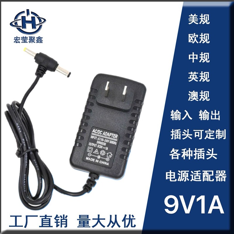 9V1A Power Adapter for Dvd Player, Small Tv, Dvd Charger, Evd Universal Power Adapter, T-Head