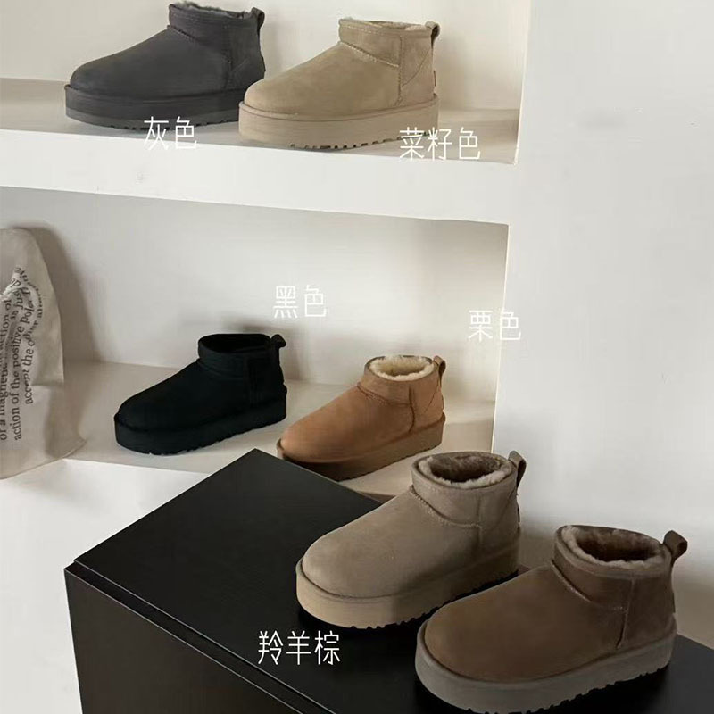 河南桑坡羊皮毛一体雪地靴三厘米迷你冬季保暖女士短靴厚底百搭鞋|undefined