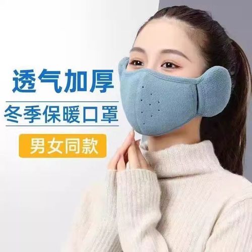 Winter Warmth Ear Protection Mask for Women, Integrated with Scarf, Breathable, Thick, Windproof, Anti-Cold, Washable