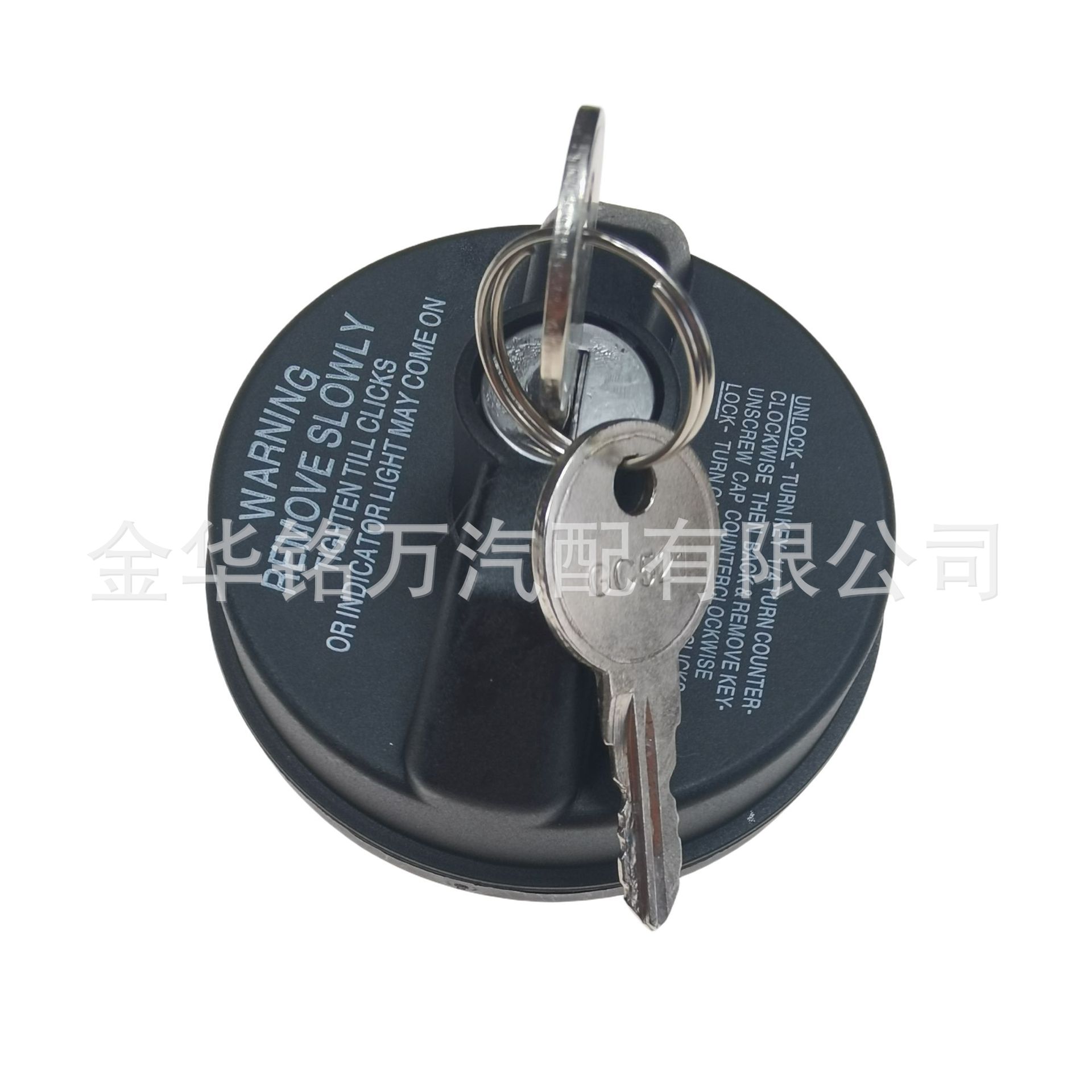 4、77300-47020丰田带锁油箱盖 (1).png