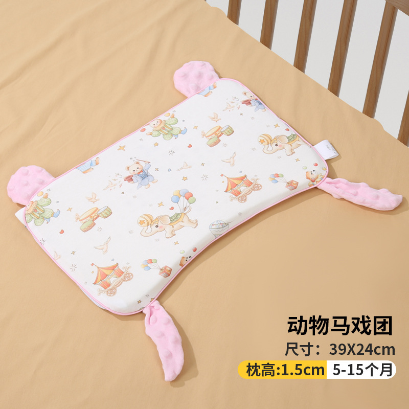 幼児用整形枕、生後5ヶ月～1歳～3歳～6歳の赤ちゃん用整形枕、オールシーズン対応のユニバーサル整形枕、通気性と吸汗性に優れたタイプA|undefined
