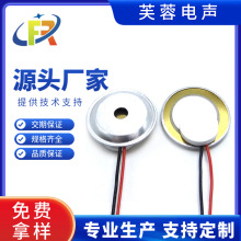 20MM�~Ƭ��Ƭ���X�������Ӻ��d���Q�� ����մ�Ƭ ���QƬ4KHZ�oԴ