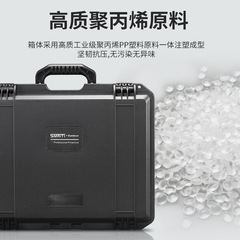 SMRITI傳承防護箱S2838H塑料工具箱手提式多功能加厚儀器包裝箱