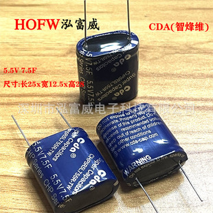 ���7.5F 5.5V -10%~+30%������� CHP5R5L755R-ZQ �������