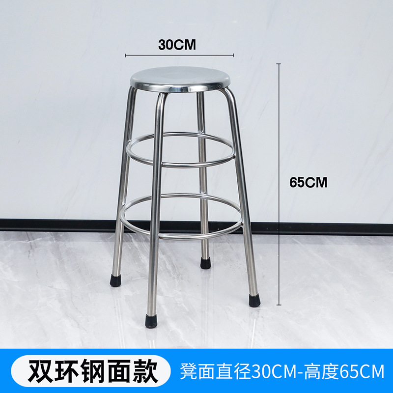 不锈钢圆凳304加厚凳子工厂车间实验室高脚凳酒吧椅子餐椅|undefined