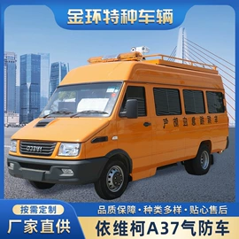 其他专用汽车;救护车;救险车