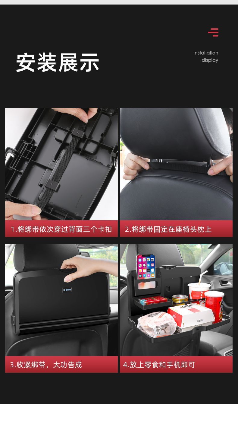Foldable Car Seat Back Table for Dining and Storage in the Car