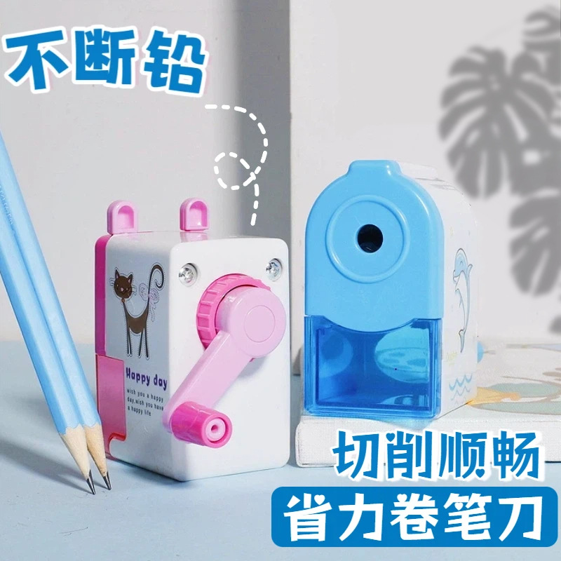 Cartoon pencil sharpener, creative charcoal pencil sharpener, labor-saving single-hole hand-cranked pencil sharpener, boxed student stationery wholesale.